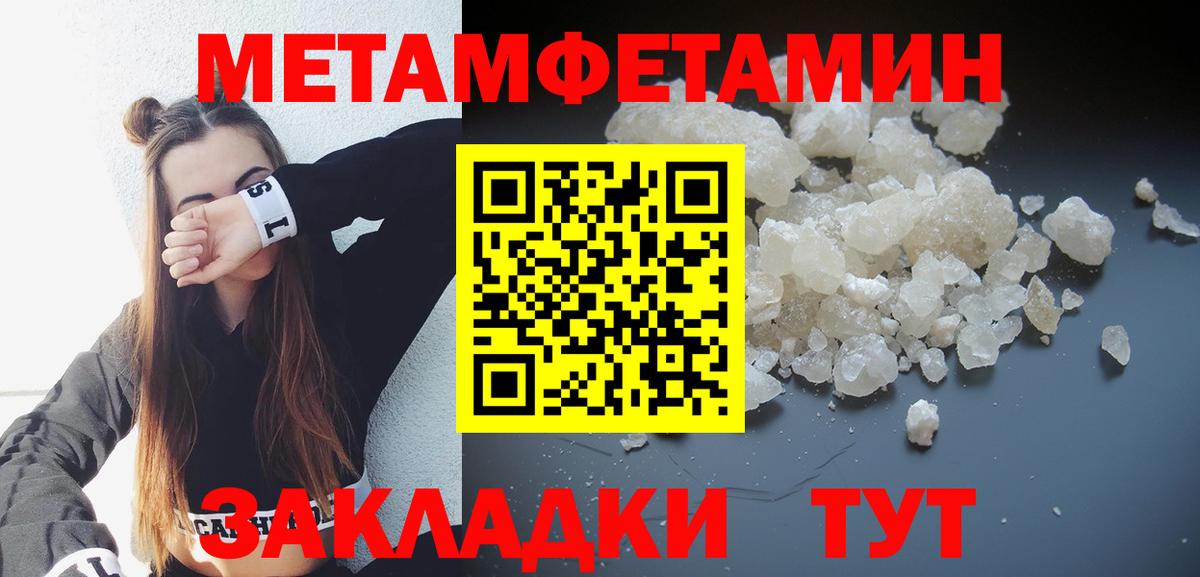 АМФЕТАМИН 98% Азнакаево