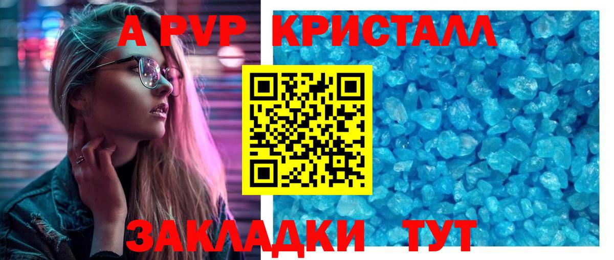 A PVP СК КРИС Азнакаево
