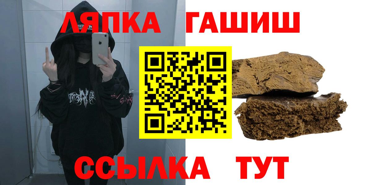 ГАШИШ VHQ Азнакаево