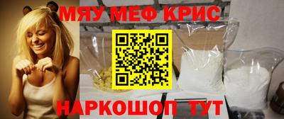 ALPHA-PVP Азнакаево