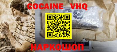 героин Абакан