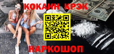 героин Абакан
