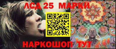 наркотики Абинск