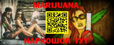 героин Абакан