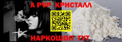 ALPHA-PVP Азнакаево