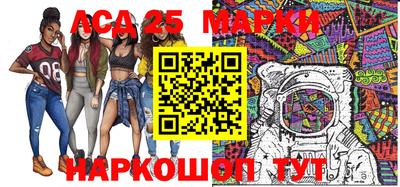 наркотики Абинск