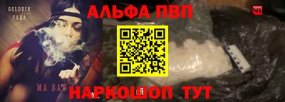 ALPHA-PVP Азнакаево