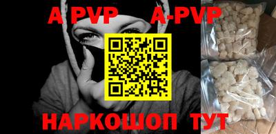 героин Абакан