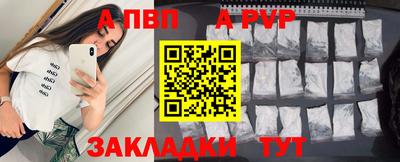 героин Абакан
