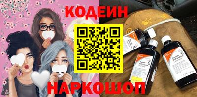 героин Абакан