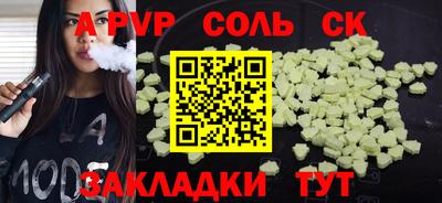 ALPHA-PVP Азнакаево