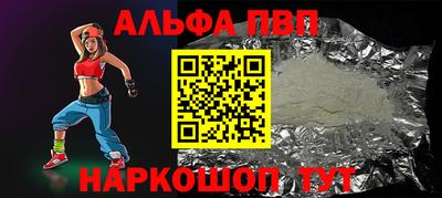 наркотики Абинск