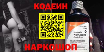 героин Абакан