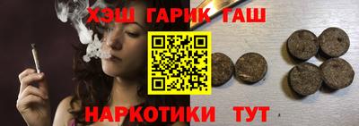 героин Абакан