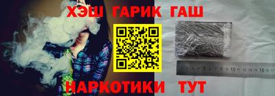 наркотики Абинск