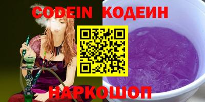 наркотики Абинск