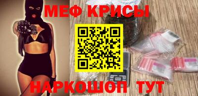 наркотики Абинск