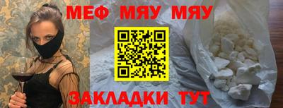 наркотики Абинск
