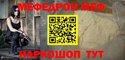 ALPHA-PVP Азнакаево