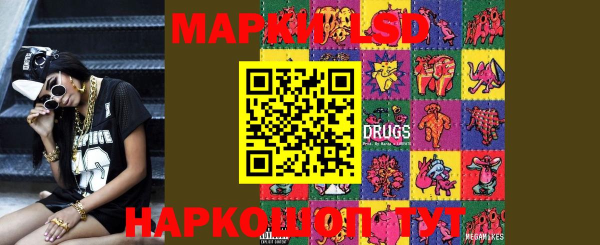 Лсд 25 экстази ecstasy  Вход с VPN  Азнакаево 