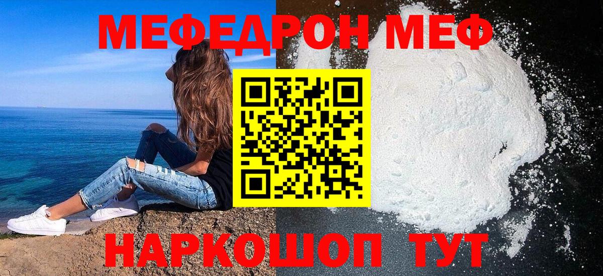 Конопля  COCAIN  Азнакаево  Экстази  Лсд 25  Меф  Меф   ГАШ  Вход с VPN 