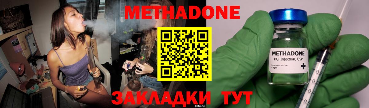 нарко площадка формула  МЕТАДОН кристалл  Азнакаево  OMG маркетплейс  Вход с VPN  МЕТАДОН белоснежный 