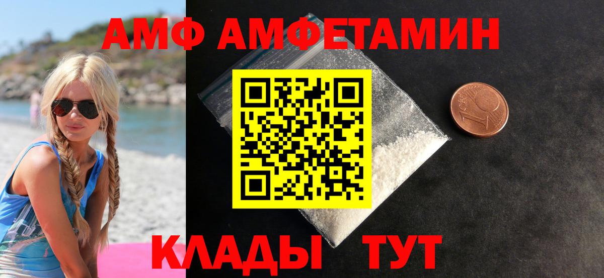 Метамфетамин пудра  Вход с VPN  Метамфетамин пудра  Азнакаево 