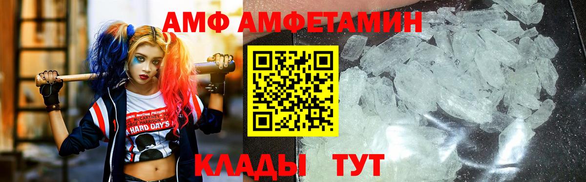 Метамфетамин кристалл Азнакаево