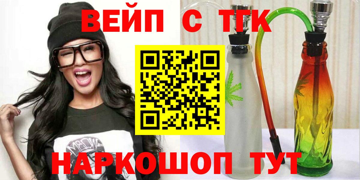 кракен ссылки  Дистиллят ТГК гашишное масло  Вход с VPN  Дистиллят ТГК концентрат  Азнакаево 