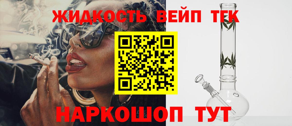 ТГК Wax Азнакаево