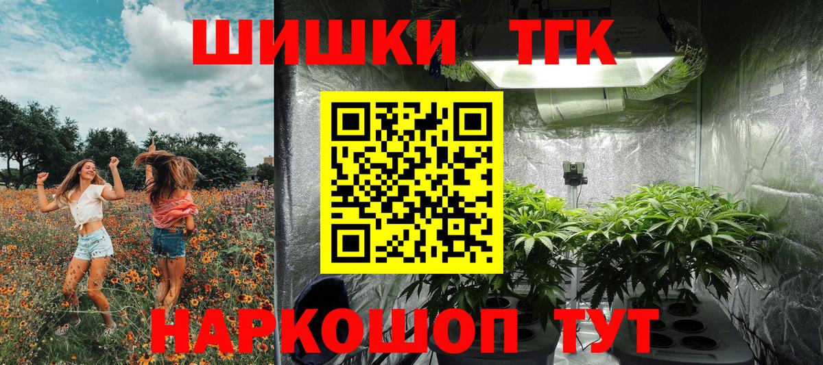 Бошки марихуана AK-47  Вход с VPN  Каннабис семена  Азнакаево 