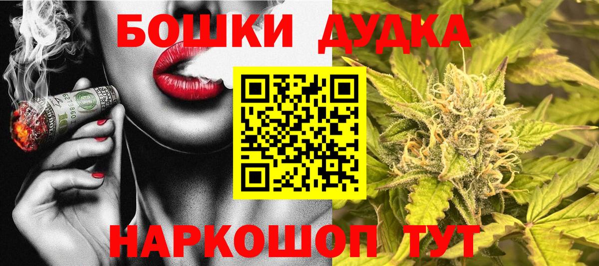 МАРИХУАНА индика Азнакаево